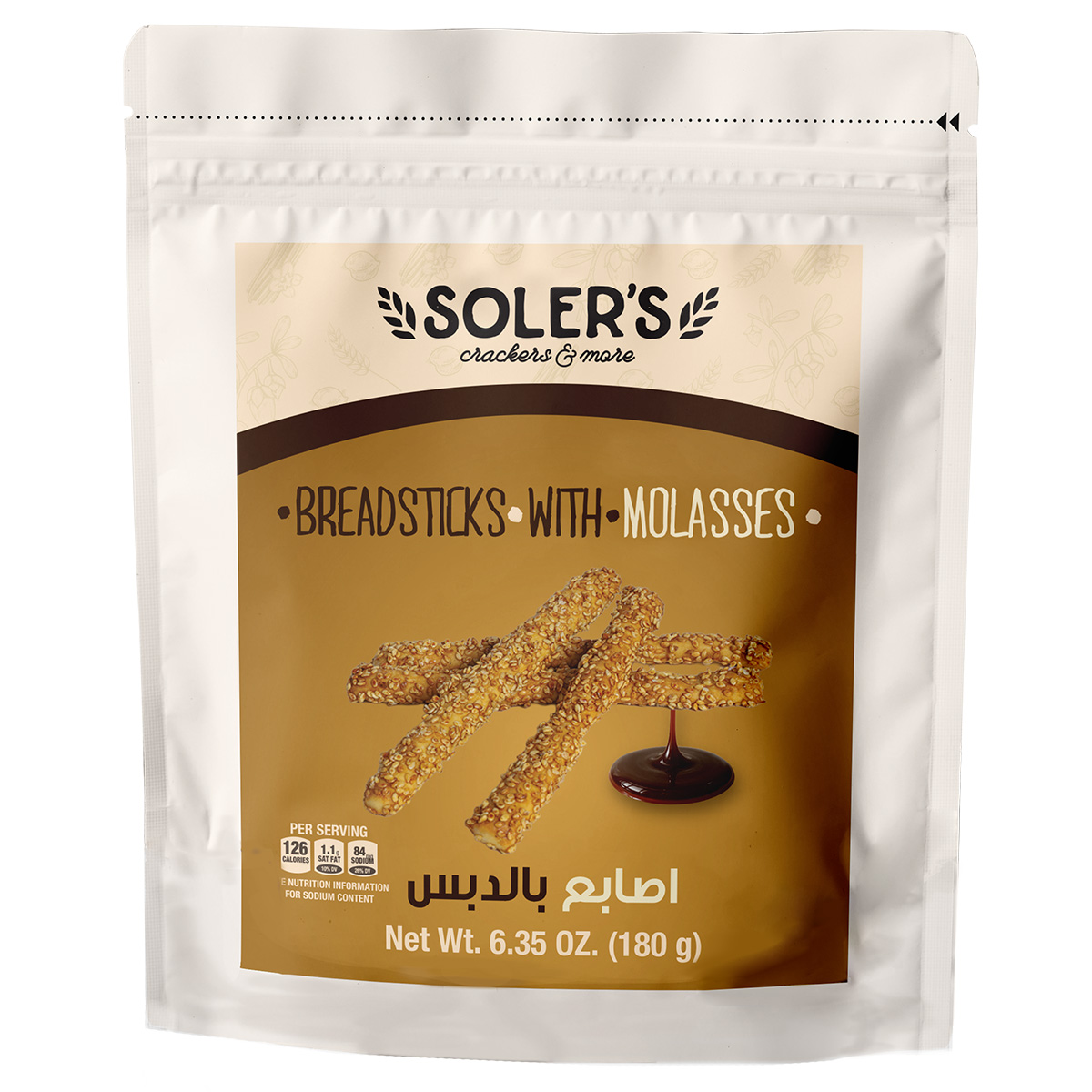 molasses Coffee Bag 2