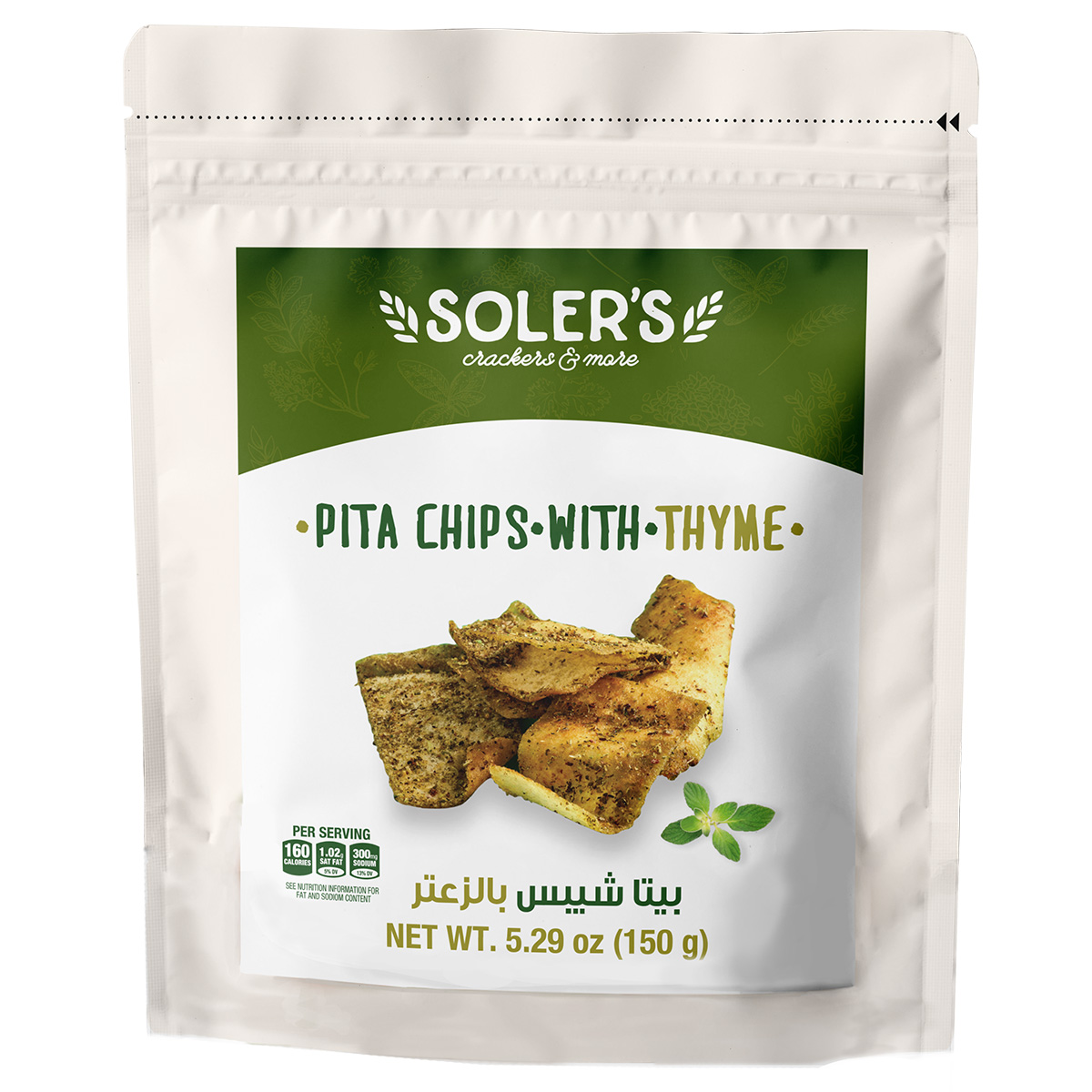pita chips with thymes